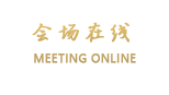 龙胜美林饭店（桂林）